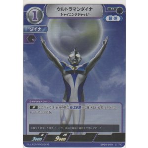 画像: ウルトラマンダイナ シャイニングジャッジ