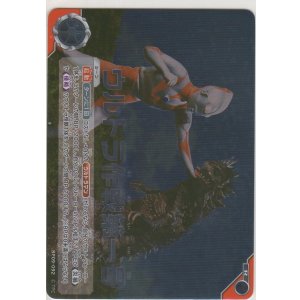 画像: ウルトラ作戦第一号