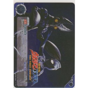 画像: 劇場版 ウルトラマンコスモス