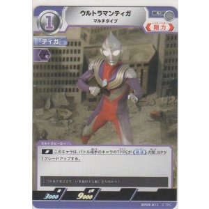 画像: ウルトラマンティガ マルチタイプ