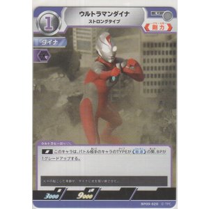 画像: ウルトラマンダイナ ストロングタイプ