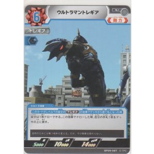 画像: ウルトラマントレギア
