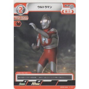画像: ウルトラマン