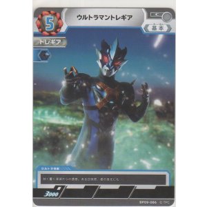 画像: ウルトラマントレギア