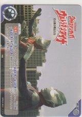 画像: ウルトラマンティガ＆ウルトラマンダイナ 光の星の戦士たち