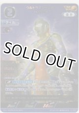 画像: ウルトラマンティガ マルチタイプ≪ＡＰ≫