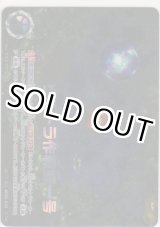 画像: ウルトラ作戦第一号≪ＡＰ≫