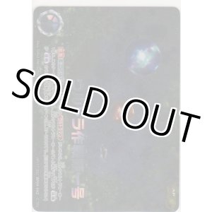 画像: ウルトラ作戦第一号≪ＡＰ≫