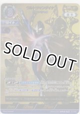 画像: ウルトラマンダイナ TDスペシャル≪ＳＰ≫