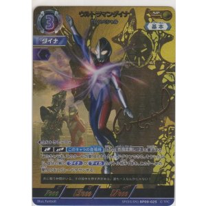 画像: ウルトラマンダイナ TDスペシャル≪SP≫
