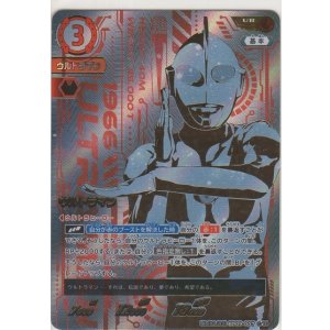 画像: ウルトラマン≪UR≫