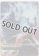 画像: ウルトラマンゼロ ウルトラゼロマント