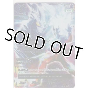 画像: ウルトラマンゼロ ウルトラゼロマント