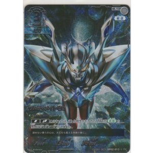 画像: ウルティメイトゼロ