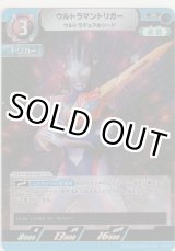 画像: ウルトラマントリガー ウルトラデュアルソード≪プロモーションカード≫