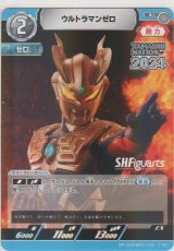 画像: ウルトラマンゼロ≪プロモーションカード≫