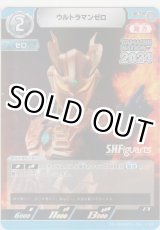 画像: ウルトラマンゼロ≪プロモーションカード≫