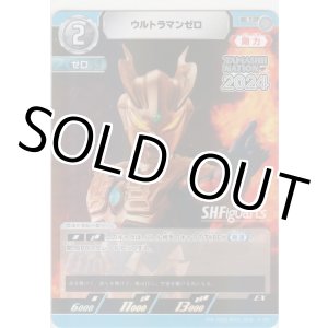 画像: ウルトラマンゼロ≪プロモーションカード≫