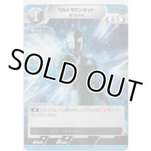 画像: ウルトラマンゼット オリジナル≪プロモーションカード≫