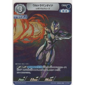 ウルトラマンカードゲーム コレクションポイント＞カード