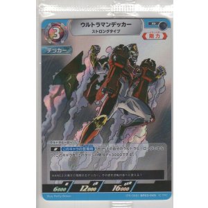 画像: ウルトラマンデッカー ストロングタイプ≪プロモーションカード≫【未開封】