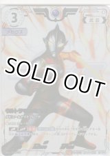 画像: ウルトラマンメビウス メビュームナイトブレード【未開封】