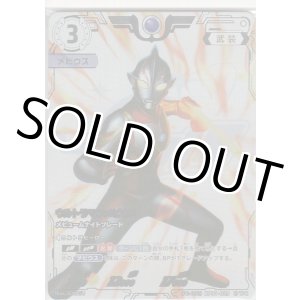 画像: ウルトラマンメビウス メビュームナイトブレード【未開封】