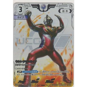 画像: ウルトラマンガイア スプリーム・ヴァージョン