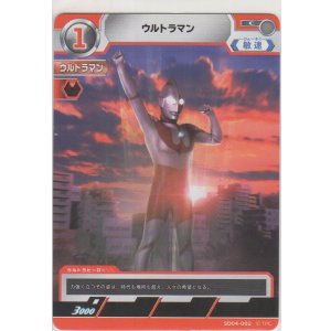 画像: ウルトラマン