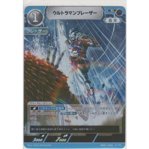 画像: ウルトラマンブレーザー