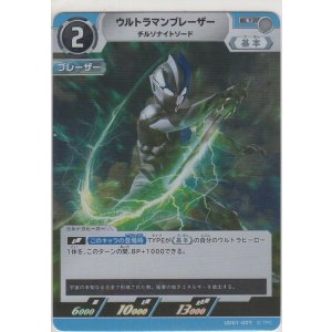 画像: ウルトラマンブレーザー チルナイトソード