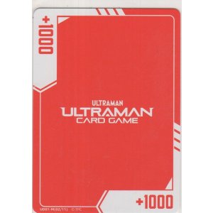 画像: マーカー≪+1000≫