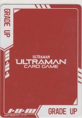 画像: マーカー≪GRADE UP≫