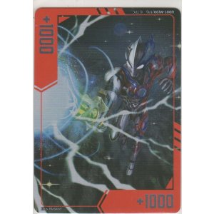 画像: マーカー≪+1000／ブレーザー≫