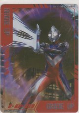 画像: マーカー≪GRADE UP／ティガ≫