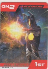 画像: マーカー≪宇宙恐竜ゼットン≫