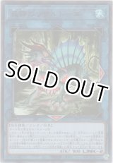 画像: 盛悴のリザルドーズ【レア】