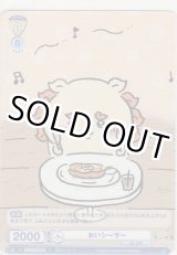 画像: おいシーサー