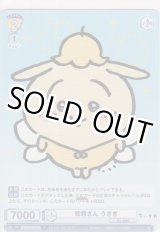 画像: 妖精さん うさぎ