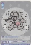 画像1: バタバタ ポシェットの鎧さん≪ＢＲ≫