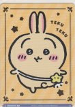 画像2: てくてく うさぎ≪ＢＲ≫