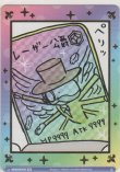 画像2: レーザー男爵≪ＢＲ≫