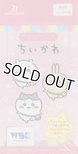画像: WSB ブースターパック「ちいかわ」【BOX】【新品未開封】