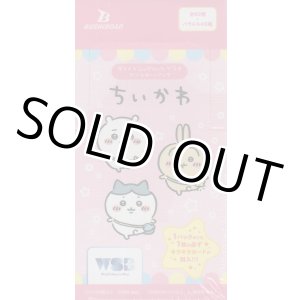 画像: WSB ブースターパック「ちいかわ」【BOX】【新品未開封】