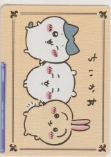 画像: 箔押しコレクションカード