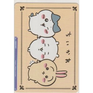 画像: 箔押しコレクションカード