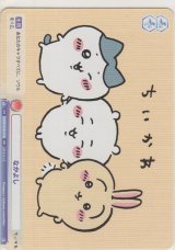 画像: なかよし