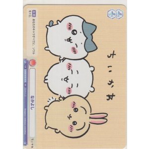 画像: なかよし