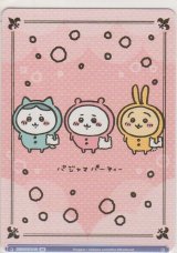 画像: パジャマパーティー ハチワレとちいかわとうさぎ≪ＢＲ≫