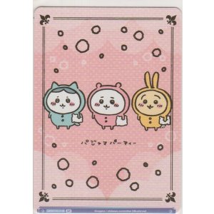 画像: パジャマパーティー ハチワレとちいかわとうさぎ≪ＢＲ≫